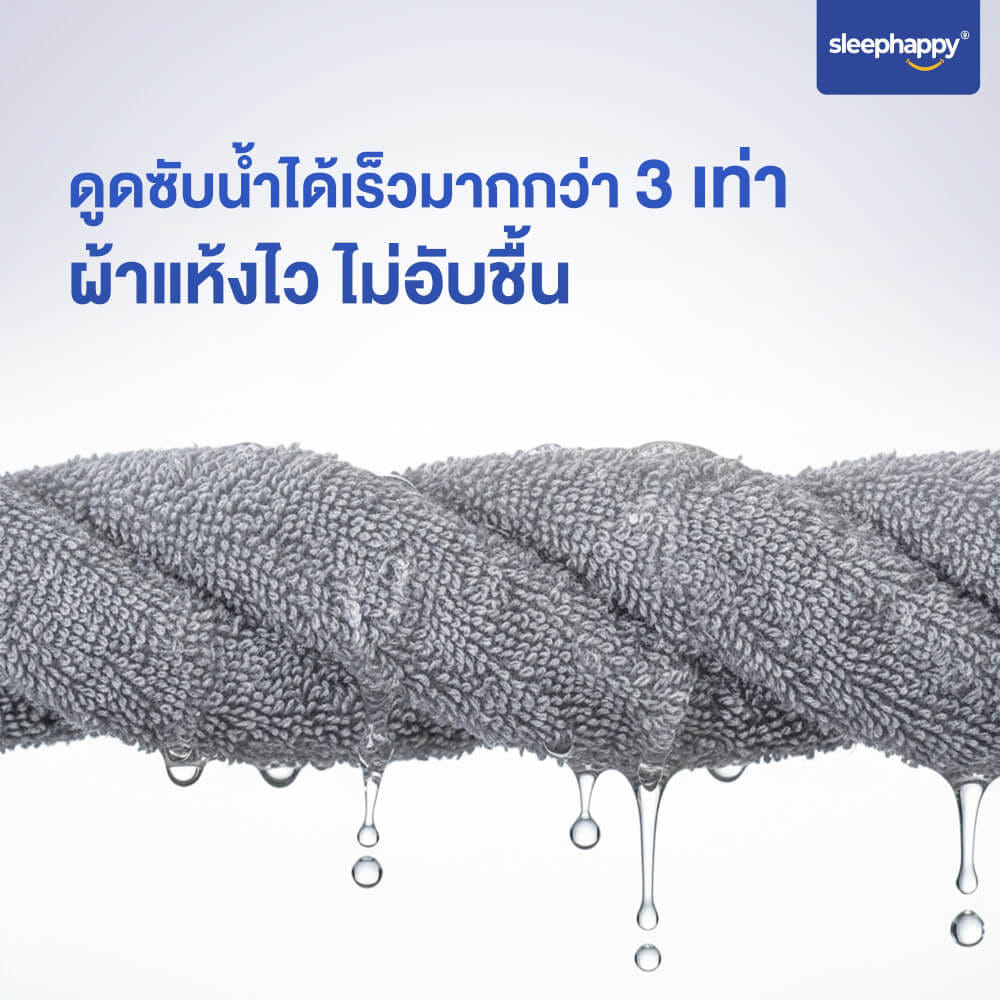 ผ้าขนหนู SLEEPHAPPY DRYSOFT BATH TOWEL สีเทาเงิน_6